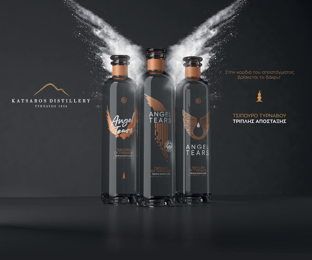 Τρεις φιάλες Angel Tears με φτερό από σκόνη, με το σήμα 'Στην καρδιά του αποστάγματος βρίσκεται το δάκρυ'